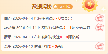 国乒鼎力支,成都,混团世界杯,米兰体育App官网,米兰体育App,米兰体育下载,米兰体育直播,米兰体育平台