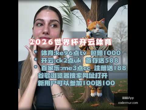 北京足协主,席承诺,将邀请顶级,米兰体育App官网,米兰体育App,米兰体育下载,米兰体育直播,米兰体育平台