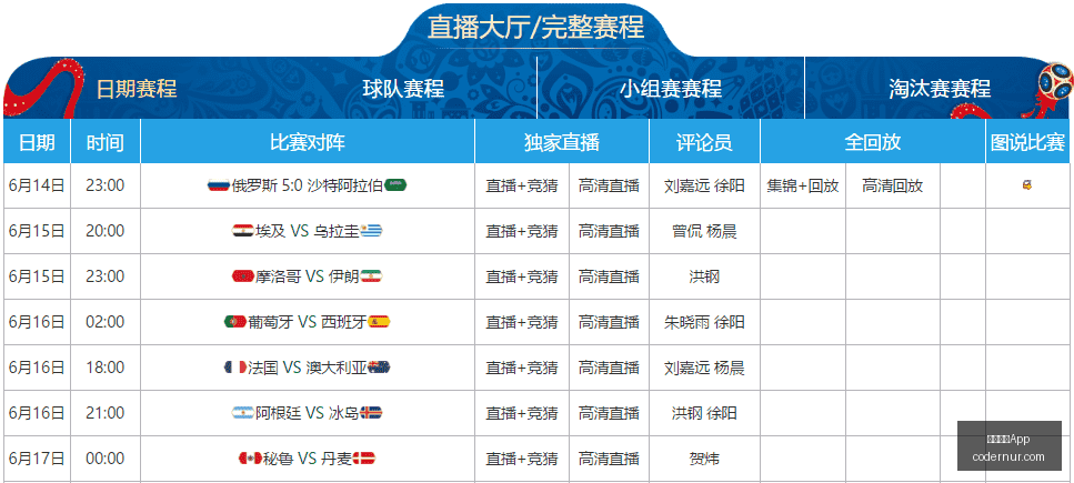 男足逆境突,中国足球展,望未来曙光,米兰体育App官网,米兰体育App,米兰体育下载,米兰体育直播,米兰体育平台