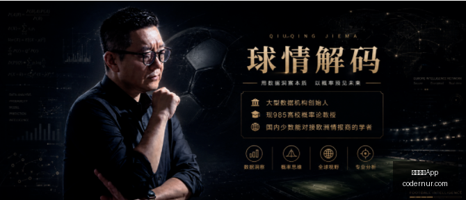 巴尔加斯海,港归队焕发,新生,米兰体育App官网,米兰体育App,米兰体育下载,米兰体育直播,米兰体育平台