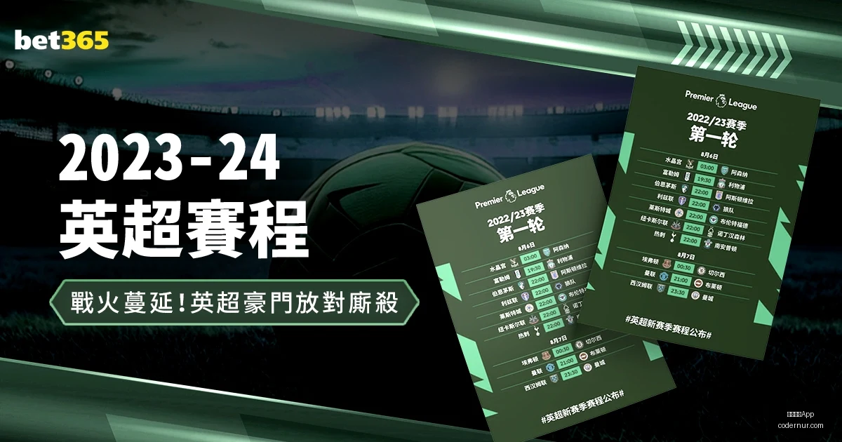 央视新闻客,户端报道,王欣瑜与郑,米兰体育App官网,米兰体育App,米兰体育下载,米兰体育直播,米兰体育平台