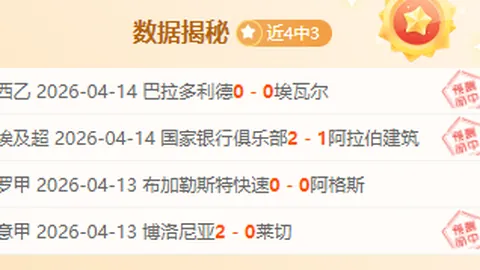 国乒鼎力支持！成都ITTF混团世界杯中国队今日首战开播，央视频道及客户端同步呈现